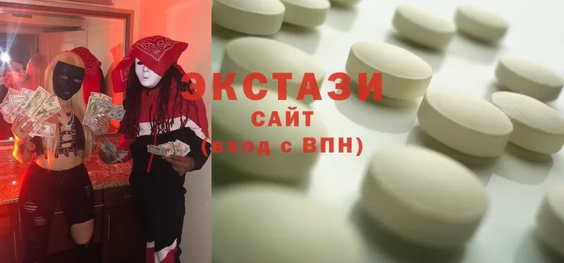 Экстази 280 MDMA  Арск 